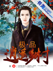 陆娇谢云瑾重生小说名字叫什么