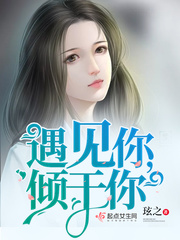 那夜我做了