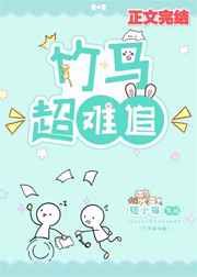 晚上看的你明白的我的意思