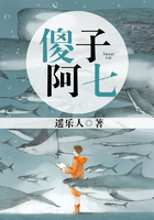 苏绾宁君逸