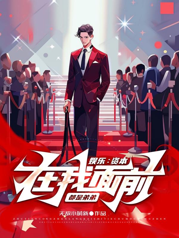 92福利电影2024集