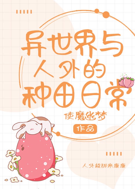分手合约小说