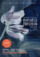 魔镜号在线观看