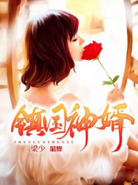 就是爱综合