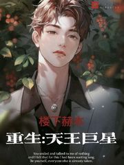 车上路上 不详 阅读