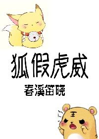 爱情避风港