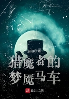 小王子与狐狸