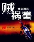 大藏獒又浓又烫h高bl