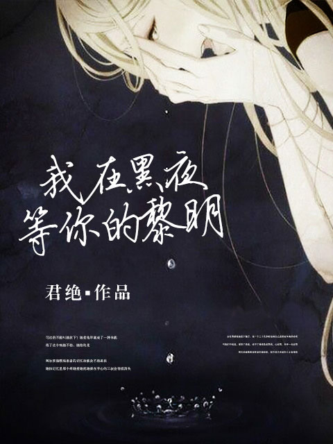 极品花都医仙