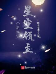 极品家丁林三有几个女人