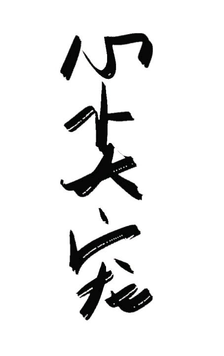 4455ee还有没有别的网站