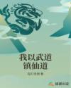 青春珊瑚岛完整版