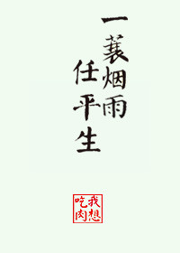 古言popo