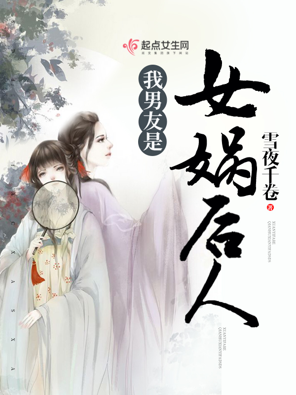 女生和男生在一起差差差的声音