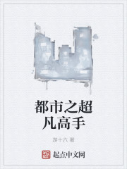 爱上小姨