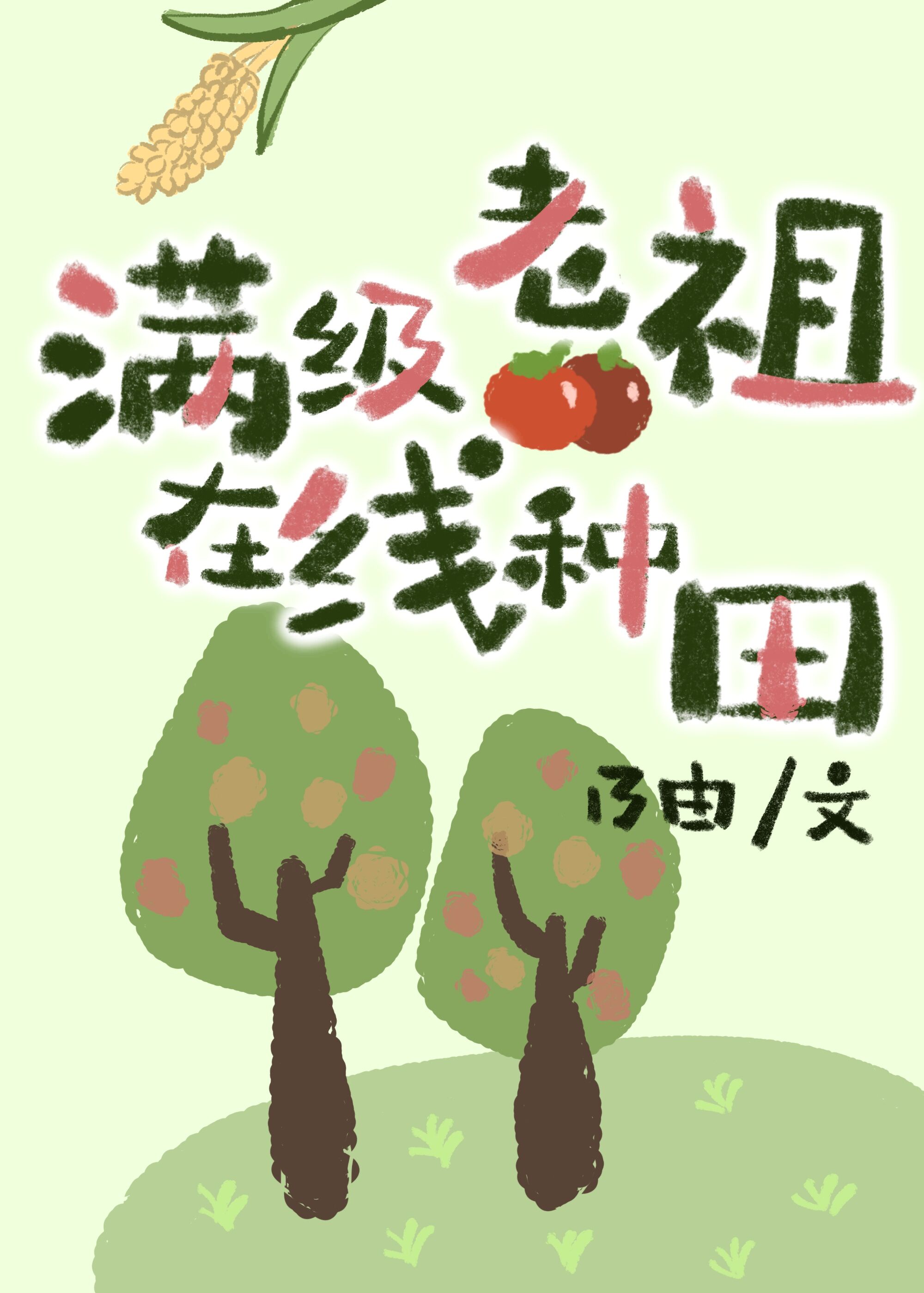 面包网电影