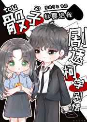 九月病漫画