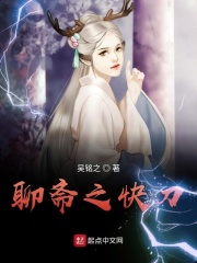 医生帮帮我未删减资源