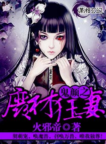 梦犯电影