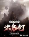 王宝强电影大全免费