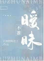 韩国美景之屋2完整版