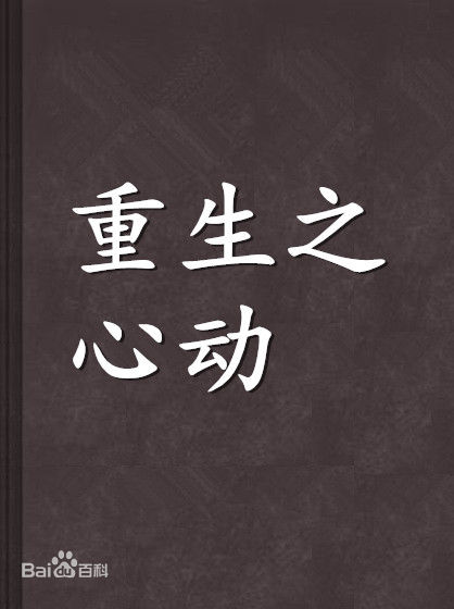 晴雅集免费观看全集完整版策驰
