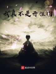 妈妈的朋友完整版