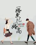 折磨tickle美女挠胸vk