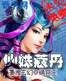 天美传媒免费网站入口