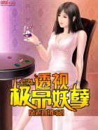 清纯绝色侠女被猛烈撞击陆寒香