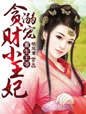 无翼鸟之王者荣耀露娜