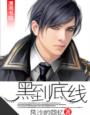 美人吟电影未删减版