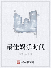 写作业错了就塞一个东西