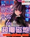 新进职员