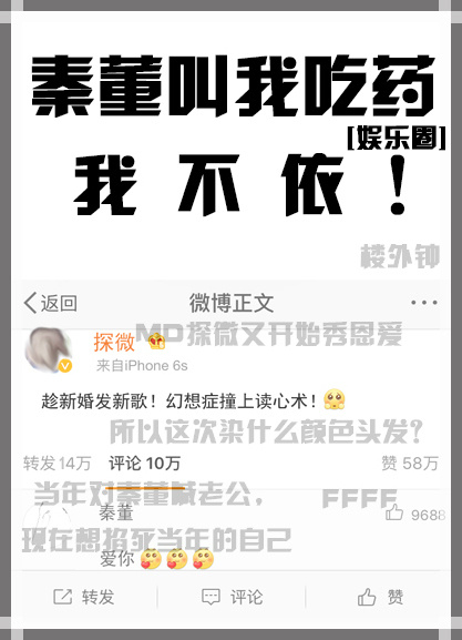 新娘雪儿系列全文阅读