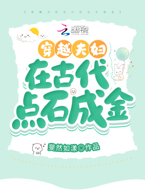 色戒未删减电影
