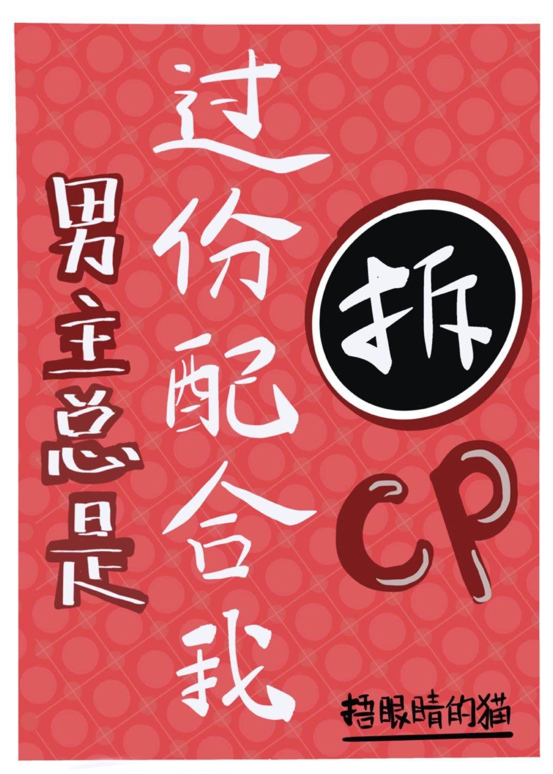 中文在线っと好きだった最新版