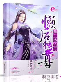 武侠之我是华山掌门