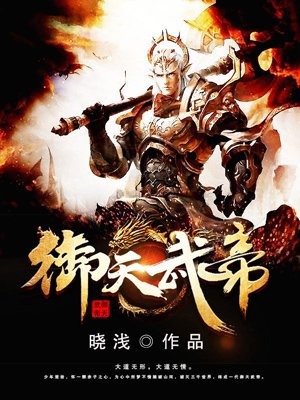 教委之春
