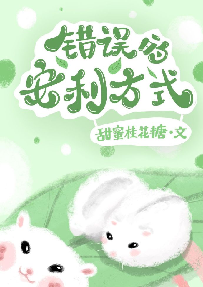 韩国电影交换在线观看