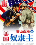 五十度黑151分未删减版