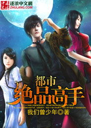 现代女尊妻主我不敢了