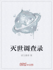 林小喜今年17岁第二部