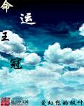 自W到高C的50种图片教程视频