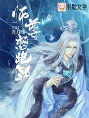 天使与龙共舞