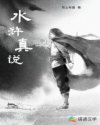 拉拉电影大全重口味