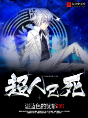 美人仙尊总想崩剧情穿书