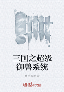 阳光灿烂的日子露片段