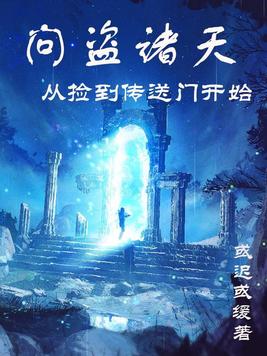 推川在线