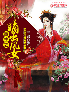 十八禁视频